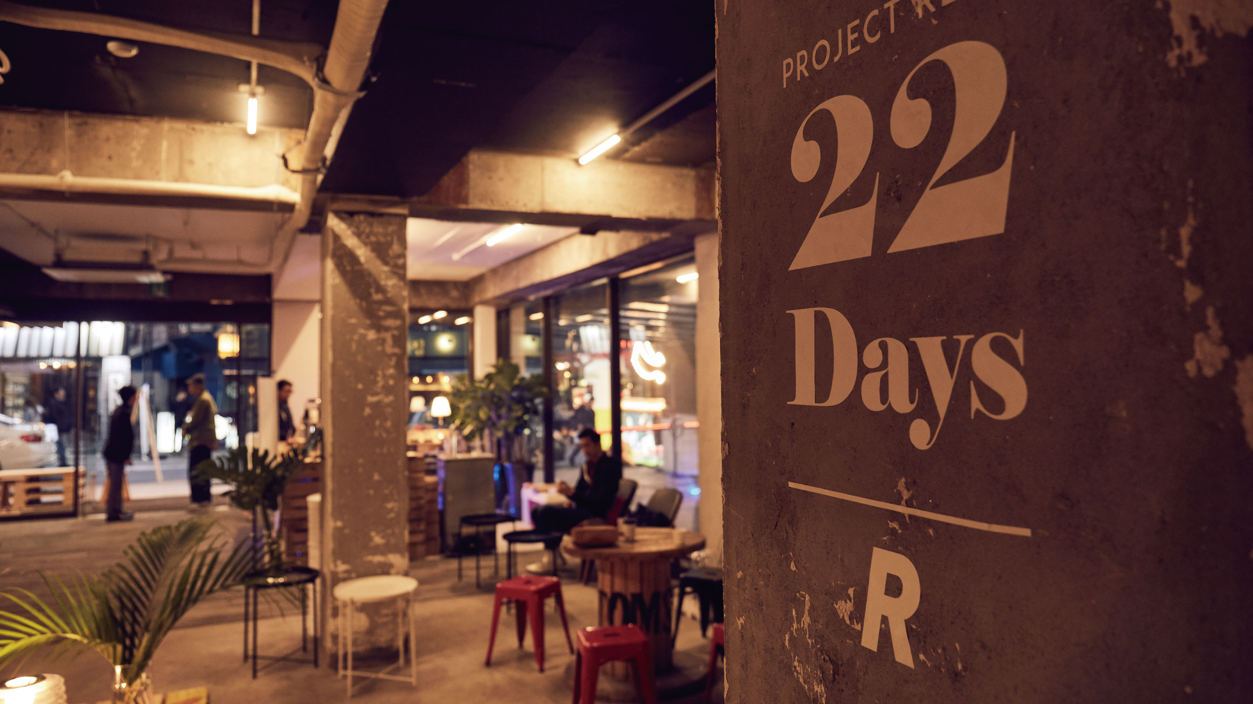 22Days 3