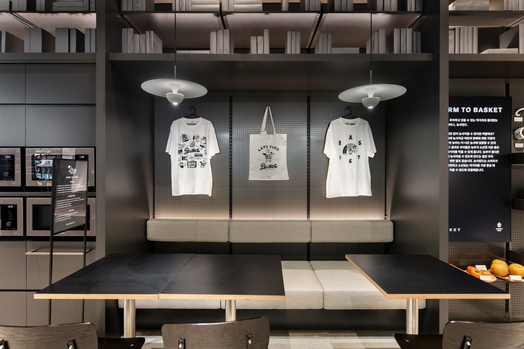 BASKET STORE 9