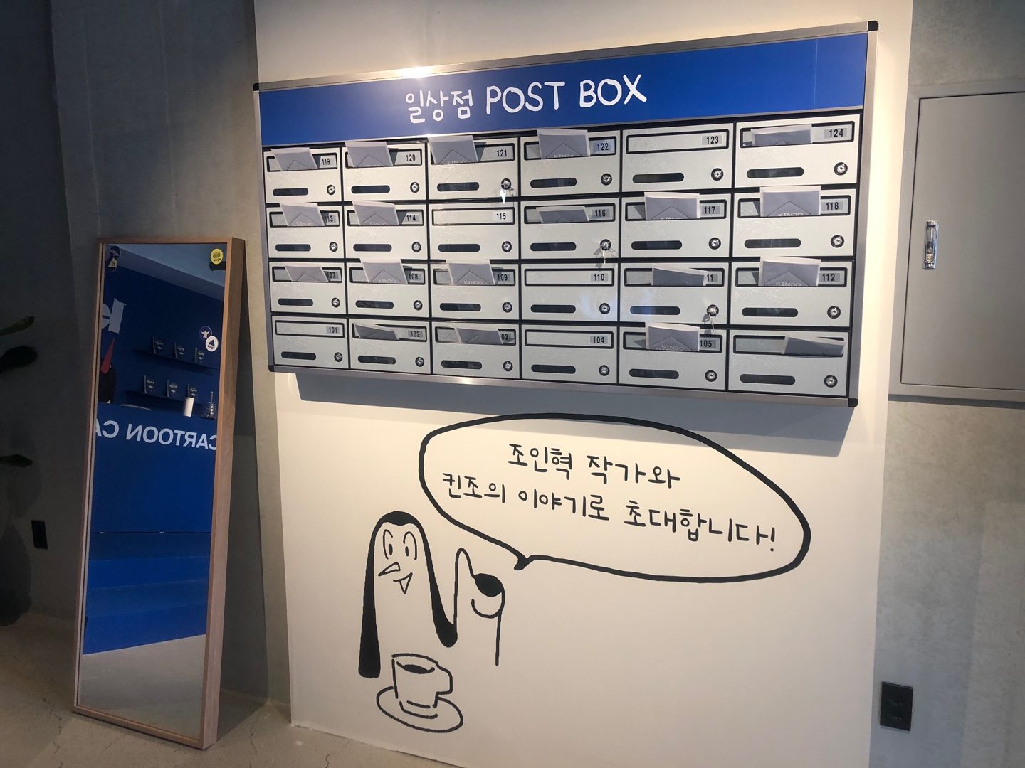 로컬바이브 (LOCAL VIBE) 6