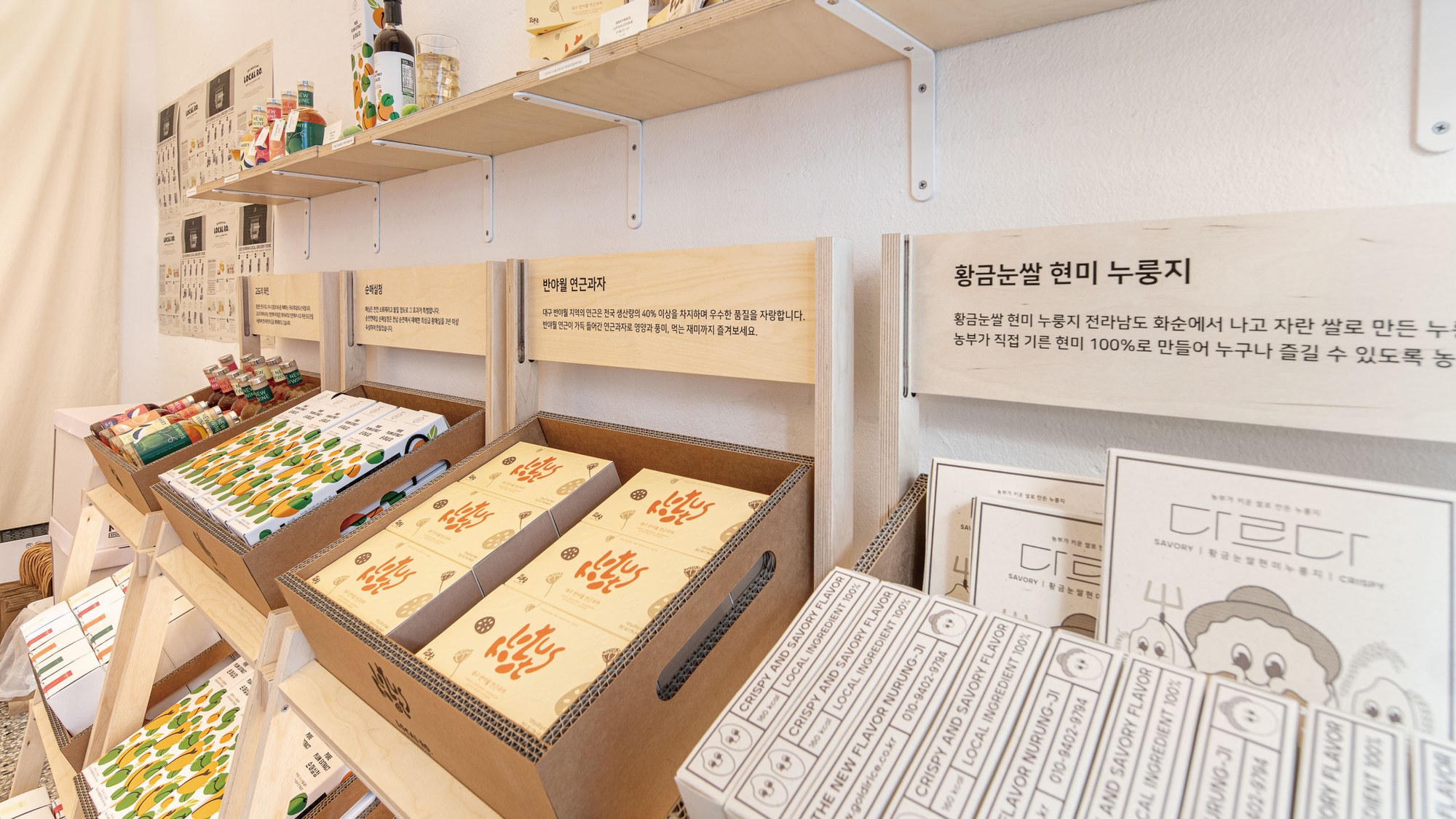 R X 한국관광공사 로컬로 Season 1 6