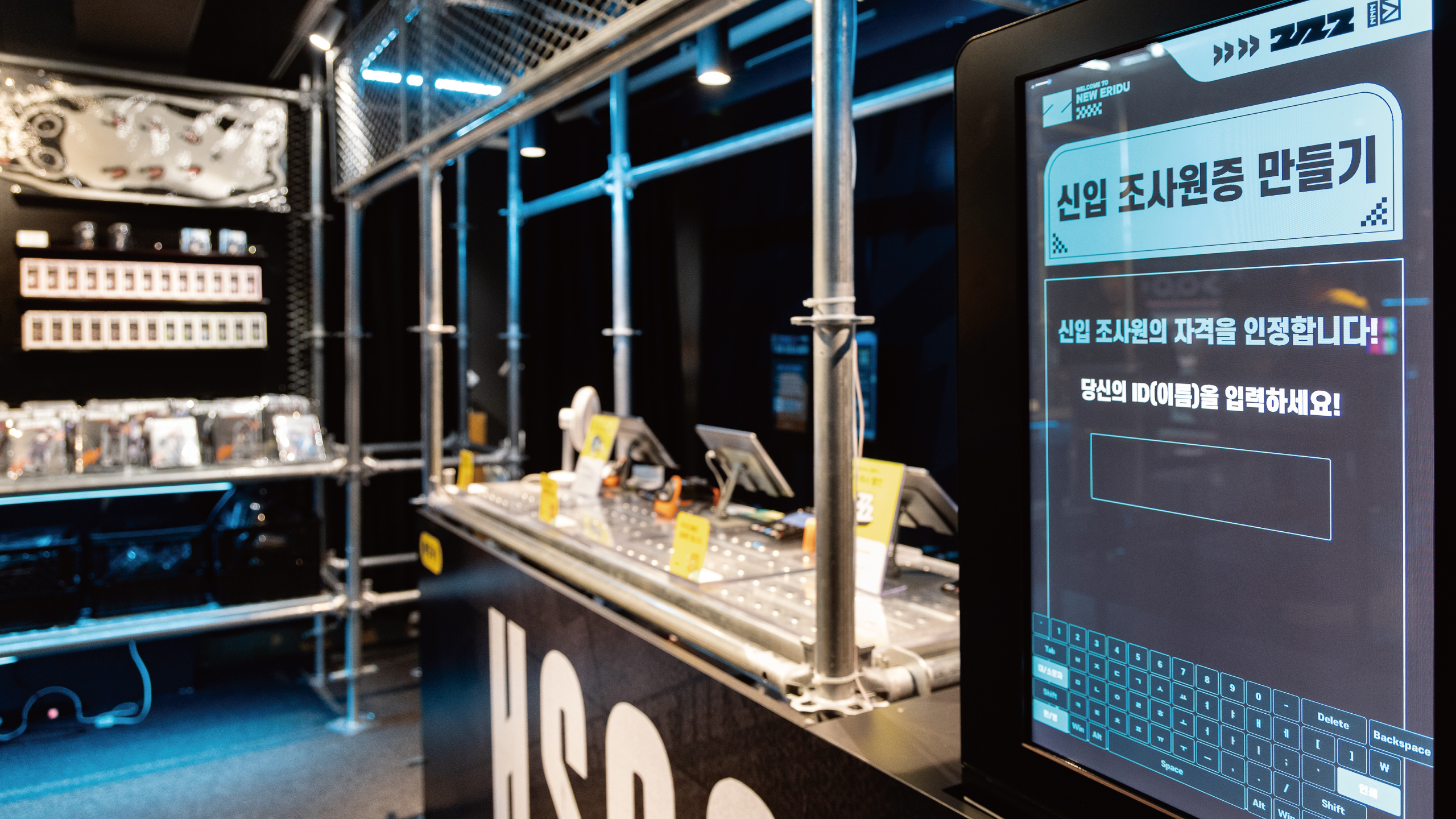 젠레스 존 제로 겨울 팝업스토어 : H.S.O.S.6 신규 의뢰 도착! 3